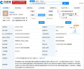 元力股份 4500万转让广州原力100 股权 不再持有网游资产