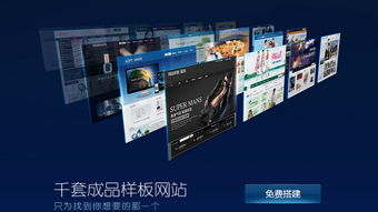 秦皇岛网站制作网站建设网站开发网站优化网站推广网页设计公司
